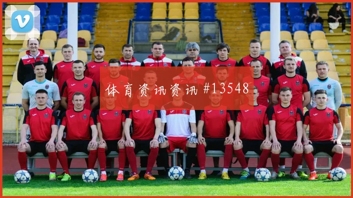 2026世界杯马耶尔迎战加纳防守回追是否及时深度预测