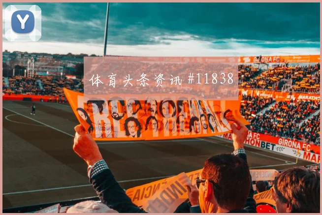 6月24日韩国vs南非短传配合